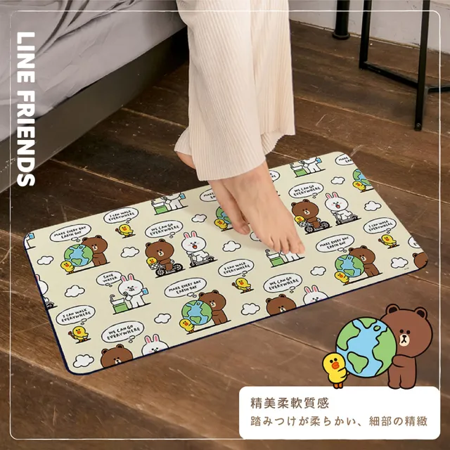 【收納王妃】LINE Friends 環保系列 軟式珪藻土地墊 踏墊(80x38x0.5cm)