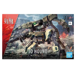 【BANDAI 萬代】HG 1/72 境界戰機 兵獵犬 5063343 組裝模型(代理)