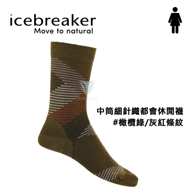 【Icebreaker】女 中筒細針織都會休閒襪 IB105304(羊毛/中筒/美麗諾羊毛/輕薄)