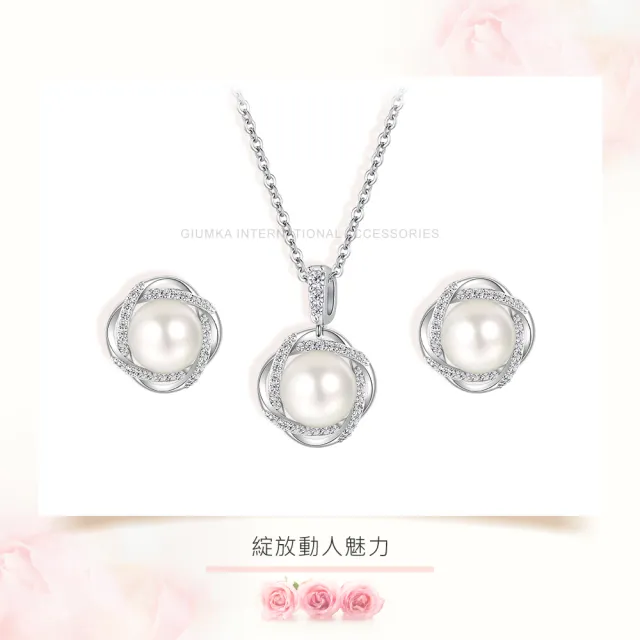 【GIUMKA】項鍊．耳環．套組．花朵．珍珠．銀色(新年禮物)