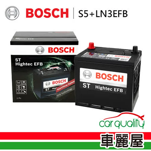 【BOSCH 博世】充電制御式電瓶 S5+LN3EFB 銀合金汽車電瓶/電池_送安裝(車麗屋)