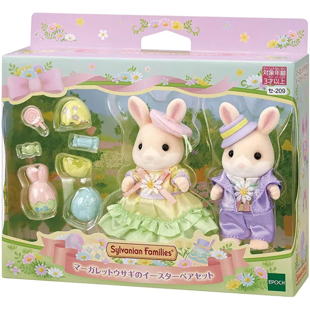 【EPOCH】森林家族 瑪格莉特兔復活節組(Sylvanian Family)