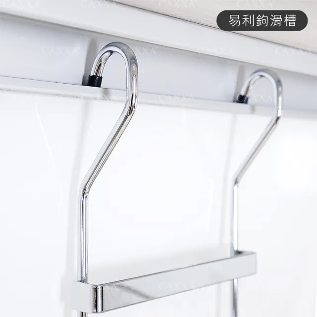 【CAXXA】不銹鋼廚房易利鉤鍋蓋收納架(鍋蓋架/廚房收納架/廚房置架/砧板架) 