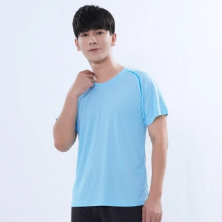 【遊遍天下】MIT男女款抗UV防曬涼感吸濕排汗機能圓領衫T恤GS2008淺藍(M-5L)