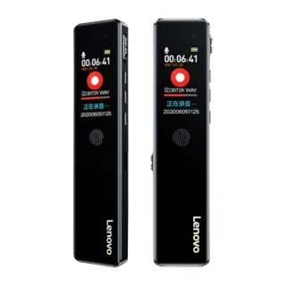 【Lenovo】Lenovo D66 聯想高清降噪錄音筆 8GB