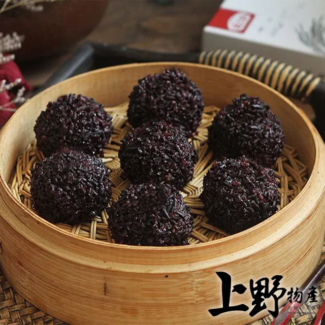 紫米珍珠丸18包(約15粒/包) (上野物產)