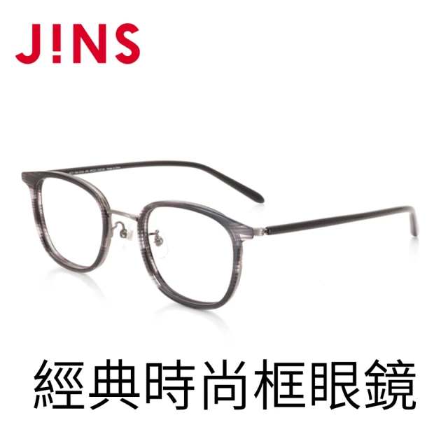 【JINS】經典時尚框眼鏡(AMCF18A015)
