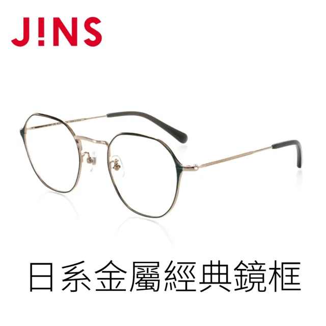 【JINS】日系經典金屬鏡框(AMMF18S134)