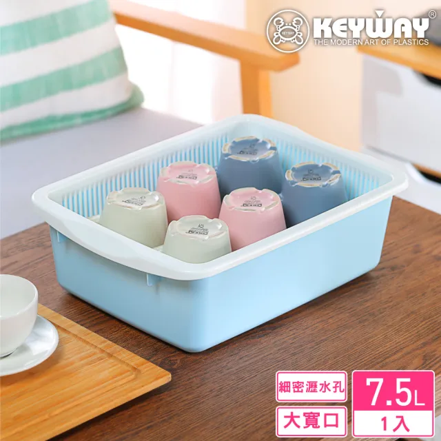 【KEYWAY 聯府】山本3號雙層瀝水籃(MIT台灣製造) 