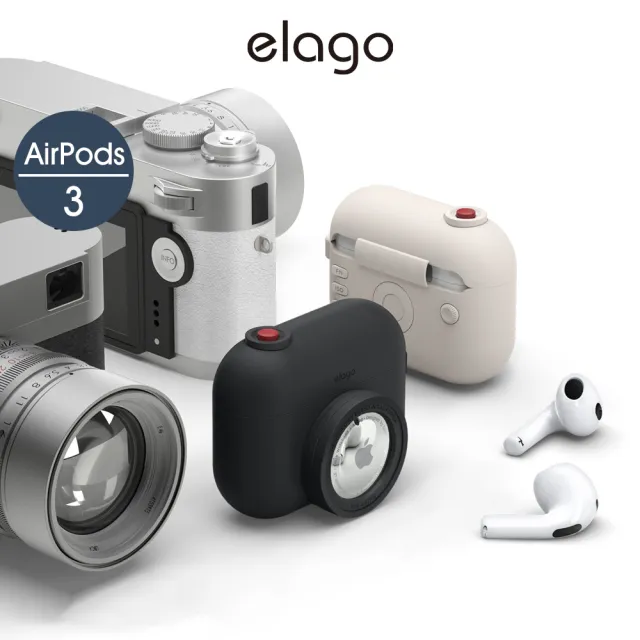 【Elago】AirPods 3 相機保護套(AirTag可收納)