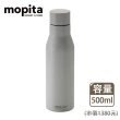 【義大利MOPITA莫比塔】下一代系列柔軟觸感保溫杯 500ml 莫蘭迪-灰色 NXGB07MO101(保溫瓶)