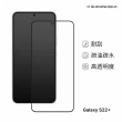 【RHINOSHIELD 犀牛盾】Samsung Galaxy S22/S22+ 9H 3D滿版玻璃保護貼(3D曲面滿版)