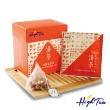【High Tea 伂橙】漢方養生茶10入x1盒任選3盒(山楂洛神玫瑰/人蔘黃耆/牛蒡養生/美顏紅棗)