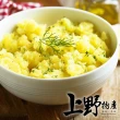 【上野物產】鹹蛋黃蟹味乳酪沙拉12包(250g±10%/包)