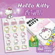 【Hello kitty】三麗鷗成人醫療口罩2盒(20入/盒)+香氛貼30枚入X1盒(超淨新/台灣製MD/天然薄荷精油/5組圖案)