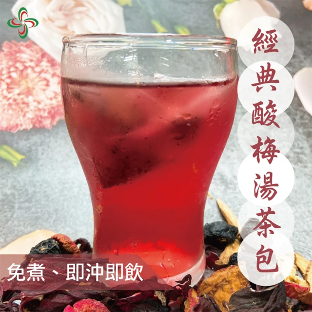 桂花茶包