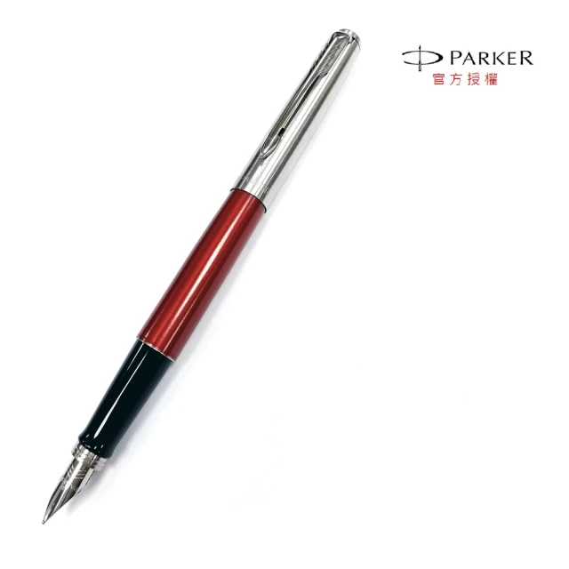 【PARKER】喬特原創系列 鋁桿紅鋼筆