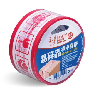 【DEER BRAND 鹿頭牌】易碎品標示包裝膠帶48mmx35M(封箱膠帶)