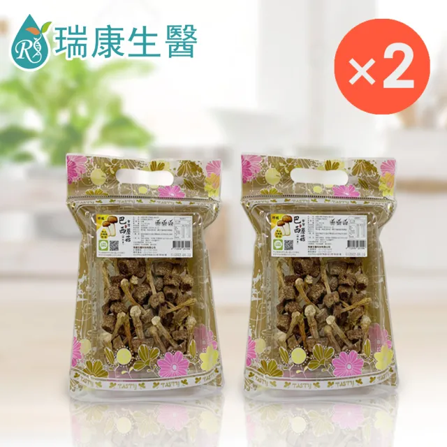 【瑞康生醫】台灣產地-巴西蘑菇乾菇60g/入-共2入(巴西蘑菇 姬松茸  巴西蘑菇乾菇)