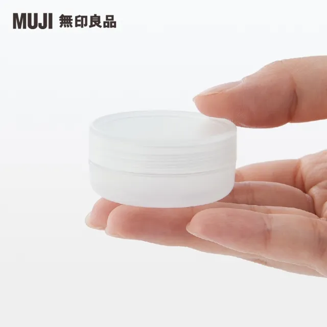 【MUJI 無印良品】聚丙烯乳霜盒M