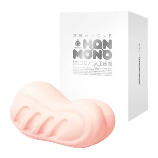 【EXE】次世代HON-MONO人工皮膚夾吸自慰器(飛機杯 自愛器)