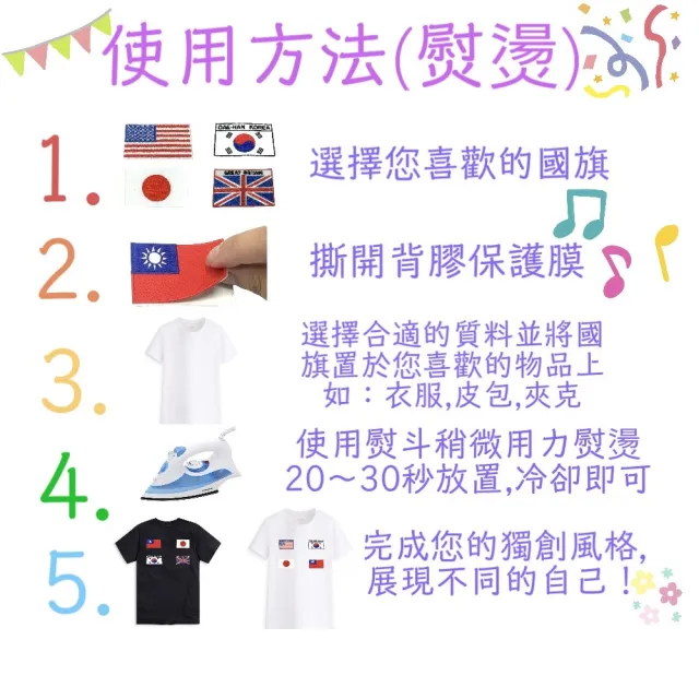 【A-ONE 匯旺】香港布藝補丁 電繡徽章 Flag Patch布標貼紙 熨燙徽章 熱燙燙布貼紙