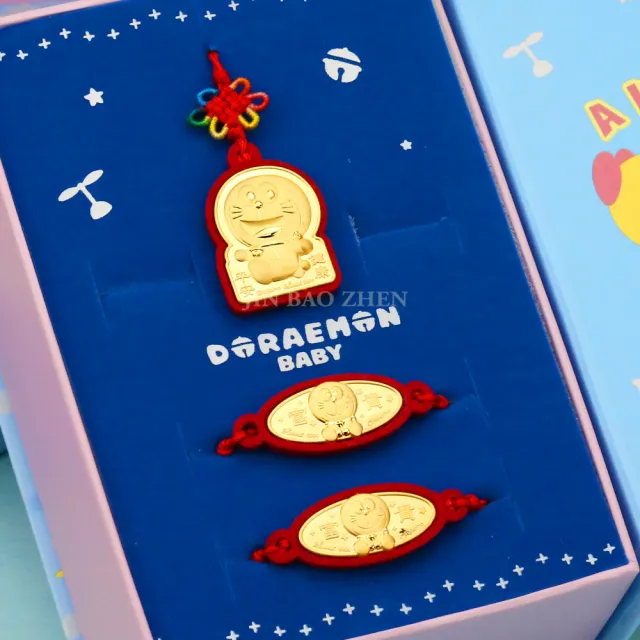 【2sweet 甜蜜約定】黃金彌月禮盒三件組-哆啦a夢-0.30錢±0.10(金寶珍銀樓)