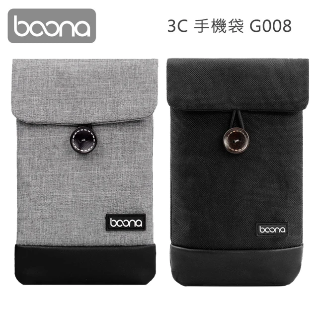 【BOONA】3C 手機袋 G008