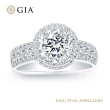 【King Star】GIA 50分 Dcolor 18K金 鑽石戒指(二克拉視覺效果)