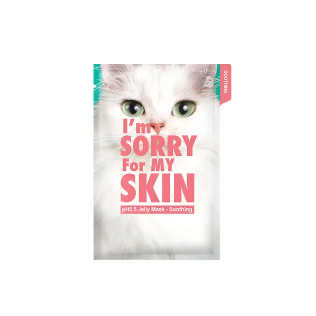 【I’m Sorry for My Skin】pH5.5調理面膜單片33ml(5款任選1款)