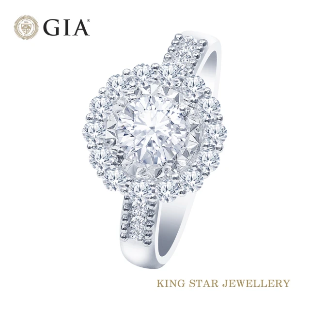 【King Star】GIA 50分 Dcolor 18K金 鑽石戒指 金月(二克拉視覺效果)
