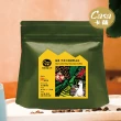 【Casa 卡薩】祕魯天空之城神聖山谷 中烘焙單品咖啡豆(200g/袋;水洗處理法)