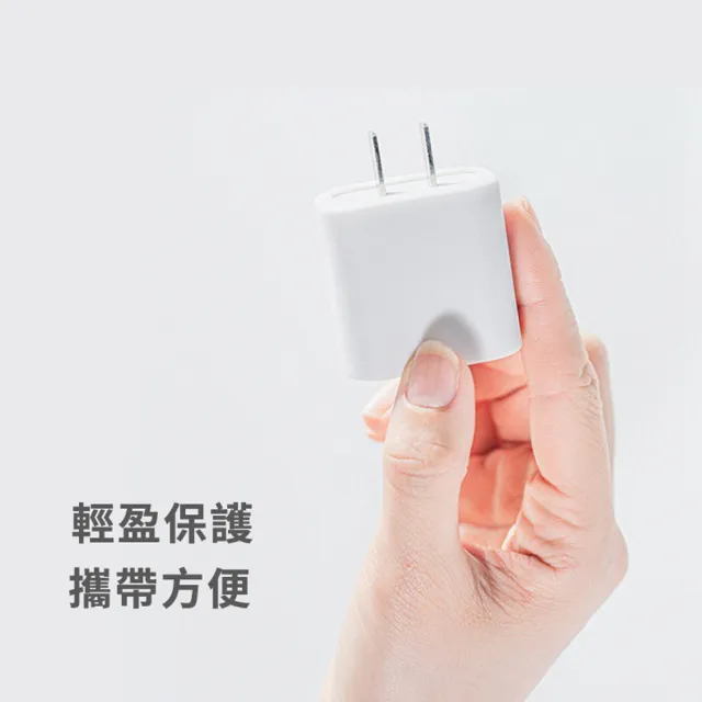 【Timo】for APPLE TYPE-C快充頭專用 矽膠防摔保護套