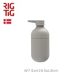【RIG-TIG】Pump It洗手乳瓶W7.5xH19.5xL9cm-淺灰(永續環保的丹麥設計)