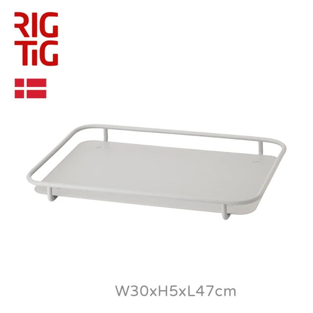 【RIG-TIG】Carry On托盤-W30xH5xL47cm-灰(永續環保的丹麥設計)