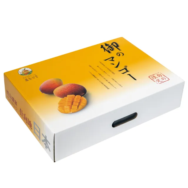 【盧家枋山芒果】銷日嚴選 寶島級 愛文芒果禮盒(2.5kg/8顆/送禮/產銷履歷認證/黑貓常溫直送)