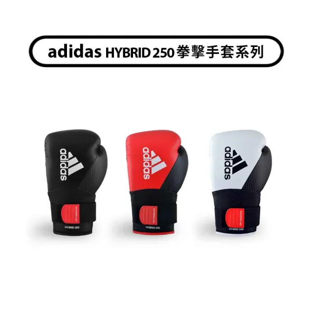 【adidas 愛迪達】adidas 2 IN 1雙固定拳套超值組合(拳擊手套+拳擊手綁帶)