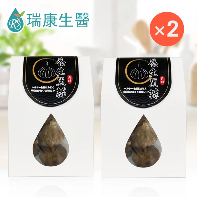 瑞康生醫 台灣產地養生熟成黑蒜150g/盒-共2盒(蒜頭 黑蒜頭)