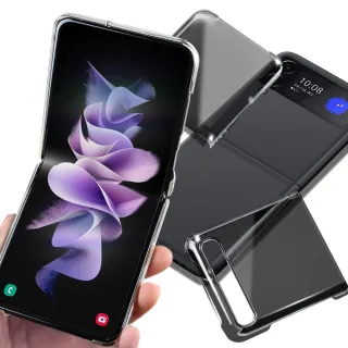【CityBoss】for 三星 Samsung Galaxy Z Flip 3 高質感透明PC霧面保護硬殼