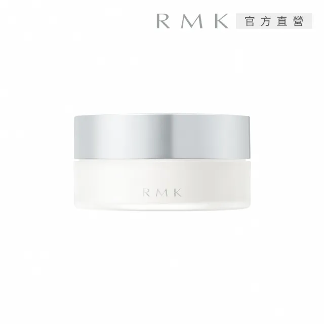 【RMK】透光空氣感蜜粉 8.5g(多款任選)