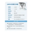 【LAICA 萊卡】2.8L國際版除菌生飲濾水壺(1壺3芯+除菌濾芯)