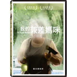 【得利】幸福百分百 DVD