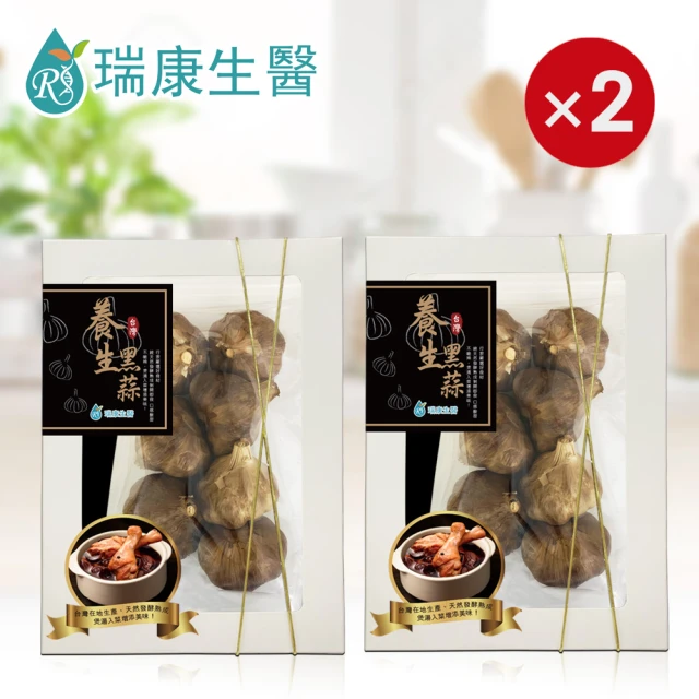 瑞康生醫 台灣產地養生熟成黑蒜禮盒300g/盒-共2盒(蒜頭 黑蒜頭)