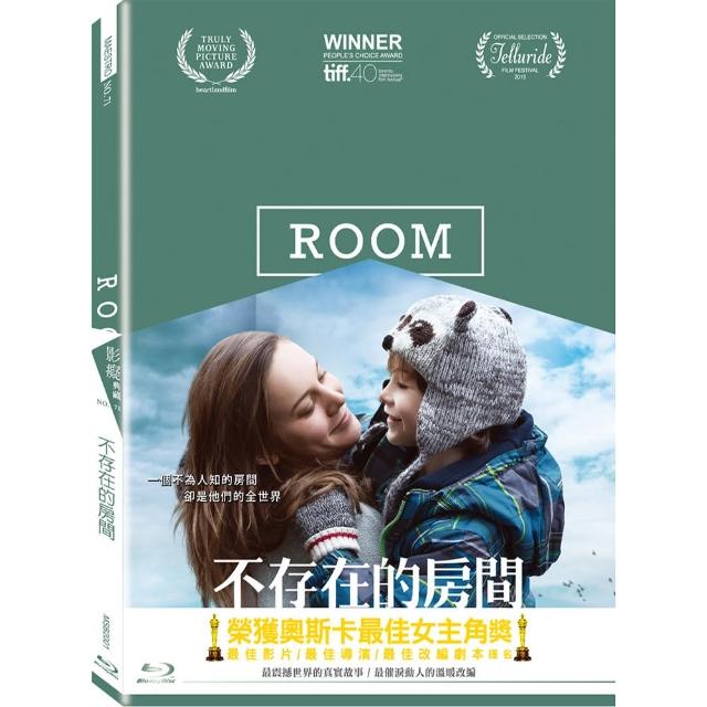 【得利】不存在的房間 BD