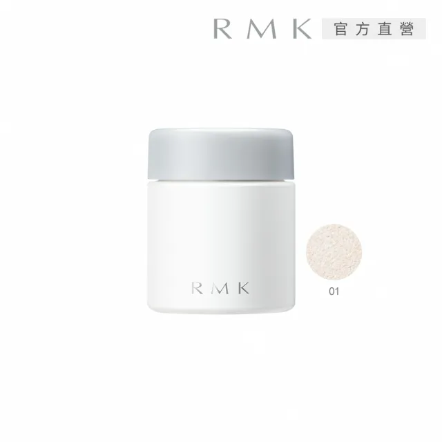 【RMK】透光空氣感蜜粉蕊 6.5g(多色任選)