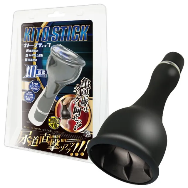【A-0NE】尿道直擊亀頭刺激10頻超震動器(電動自愛器 飛機杯)