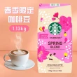 【美式賣場】STARBUCKS 星巴克 春季限定咖啡豆(1.13公斤)