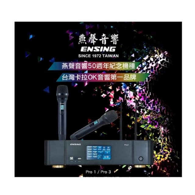 ENSING燕聲 Pro1 專業2聲道藍芽音響，採用黑色系設計，尺寸440x318x110mm，重量僅10KG，便於攜帶與安裝。支援藍芽Bluetooth無線連線、USB插槽輸入及麥克風輸入，適合KTV唱歌或家庭娛樂。產地中國，110V電源供應，附原廠配件，保固1年，BSMI許可字號R33483，無WiFi支援，品質保證，提供高品質音效體驗。