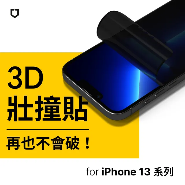 【RHINOSHIELD 犀牛盾】iPhone 13 mini/13/13 Pro/13 Pro Max 3D壯撞貼 防窺螢幕保護貼(附貼膜輔助工具)