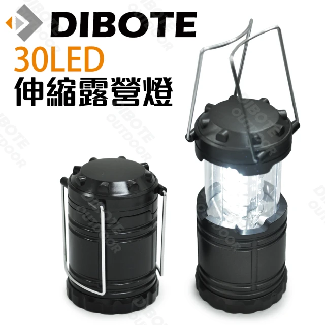 【DIBOTE 迪伯特】30LED 高亮度伸縮露營燈